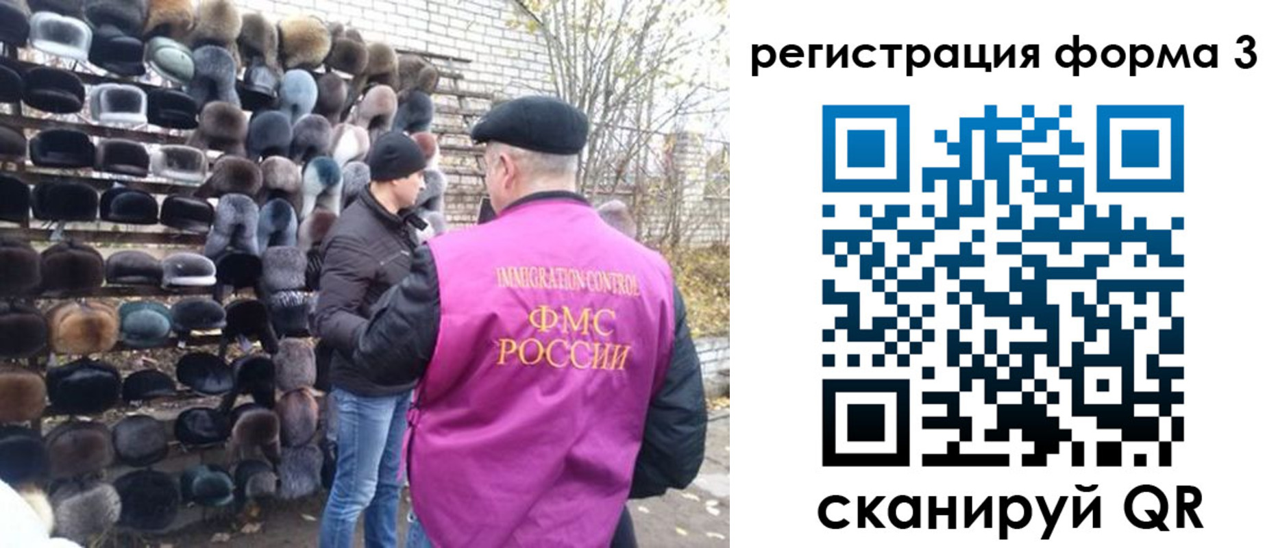 прописка от собственника в Боровске