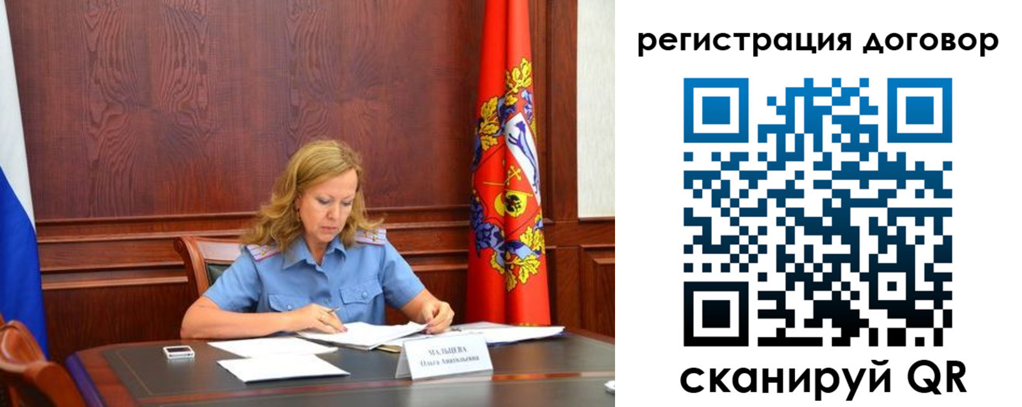 временная регистрация в квартире в Боровске