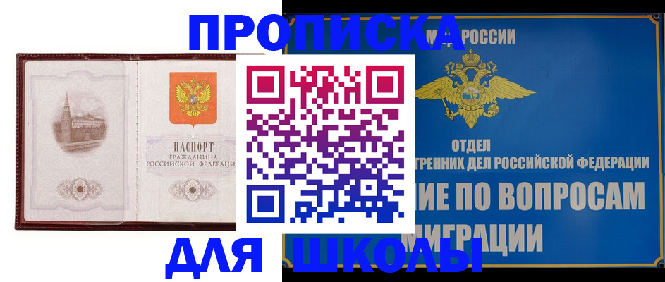 регистрация в Боровске